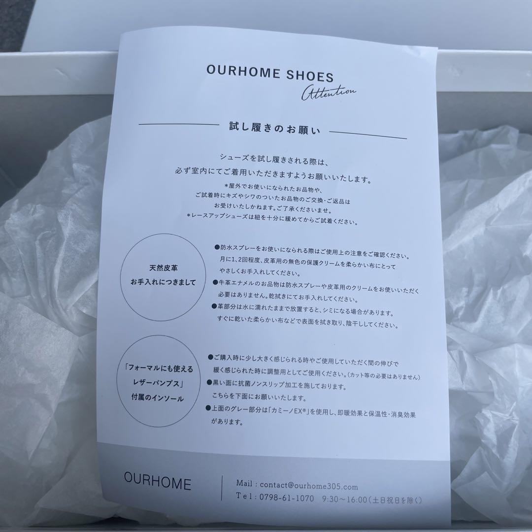 shiona様　OURHOME  きれいめレースアップシューズ　24cm