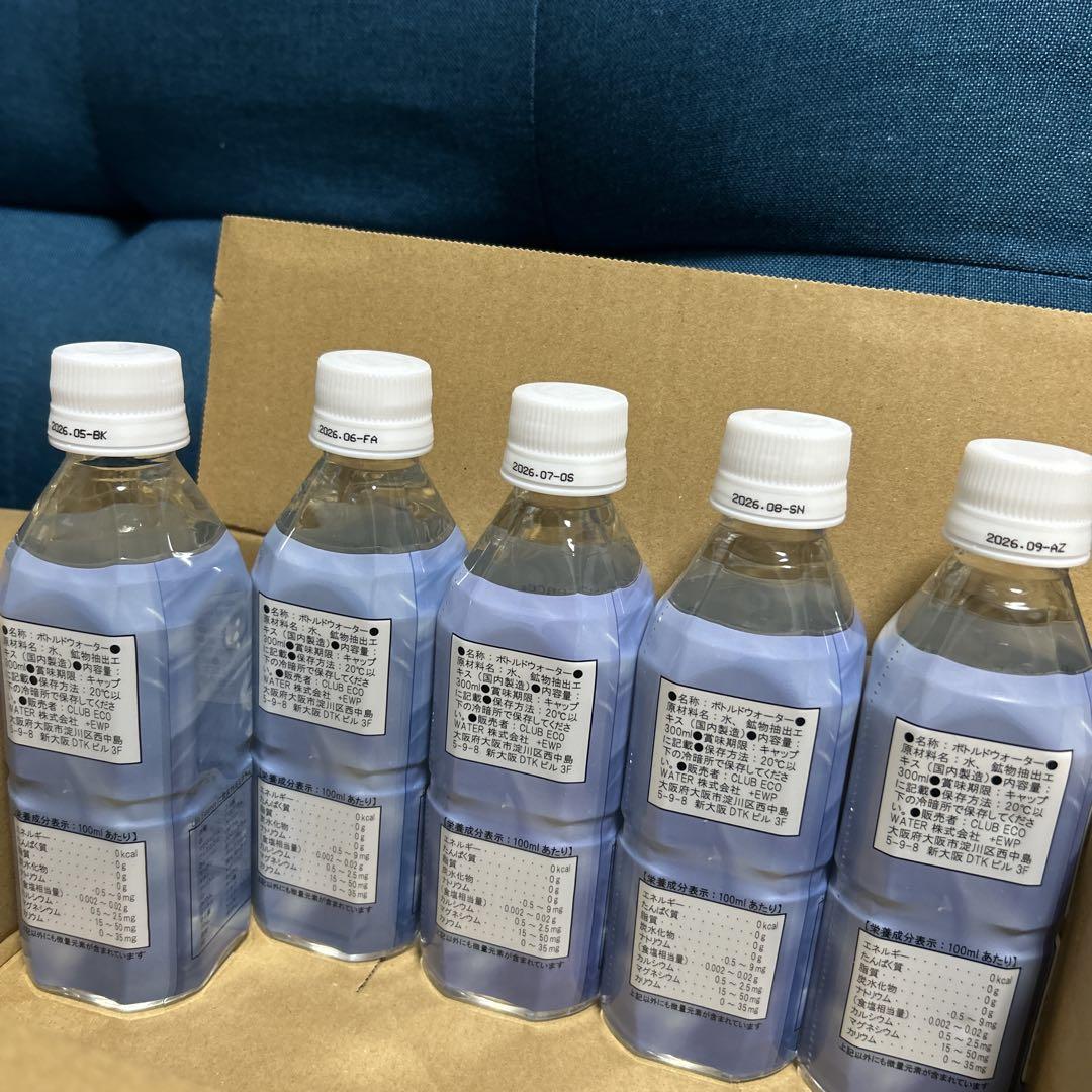 一流の品質 300ml ライフエッセンス クラブエコウォーター 5本セット メルカリ - ミネラルウォーター