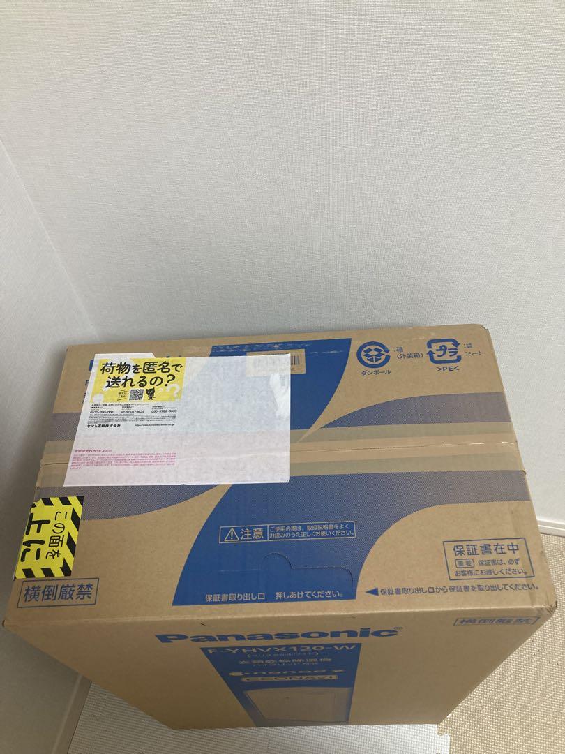 【未開封品】Panasonic F-YHVX120-W 衣類乾燥除湿機