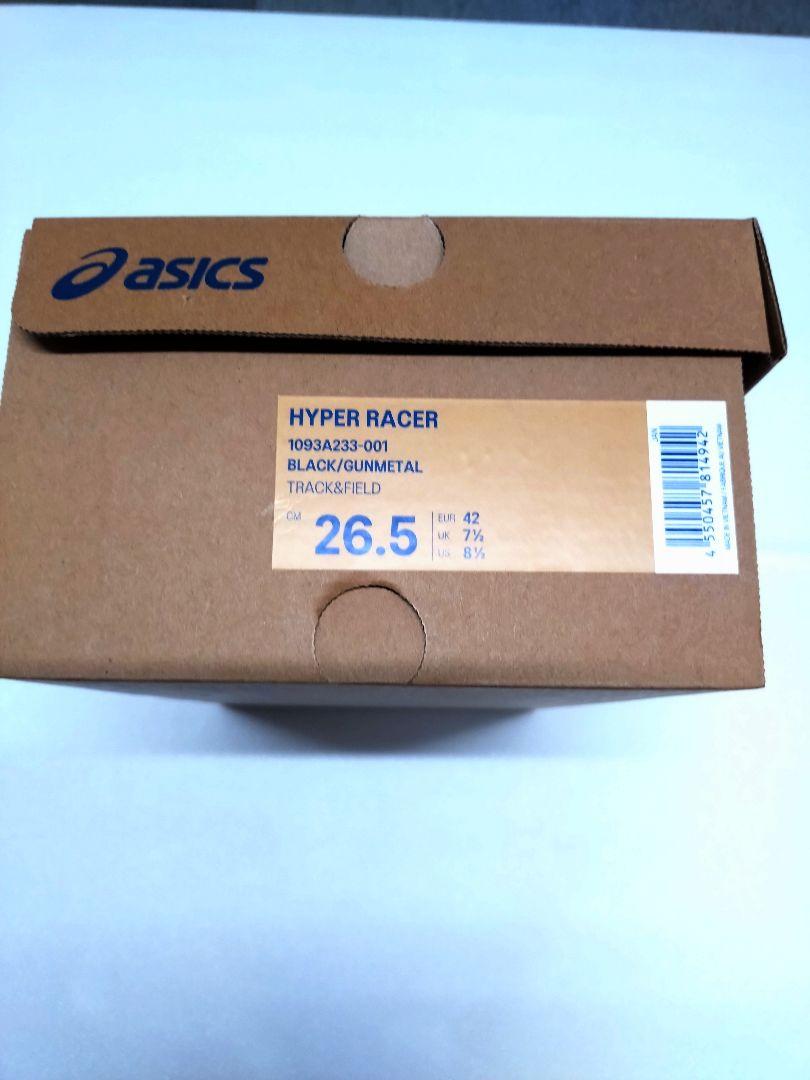 ASICS　ハイパーレーサー