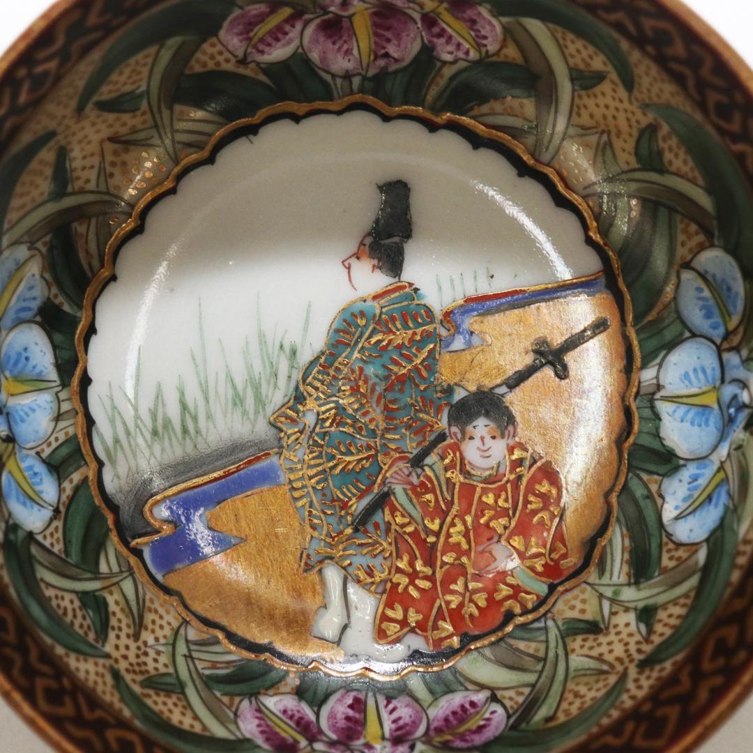 明治九谷 大和絵 金彩   盃 杯 お猪口 ぐい呑み 酒器