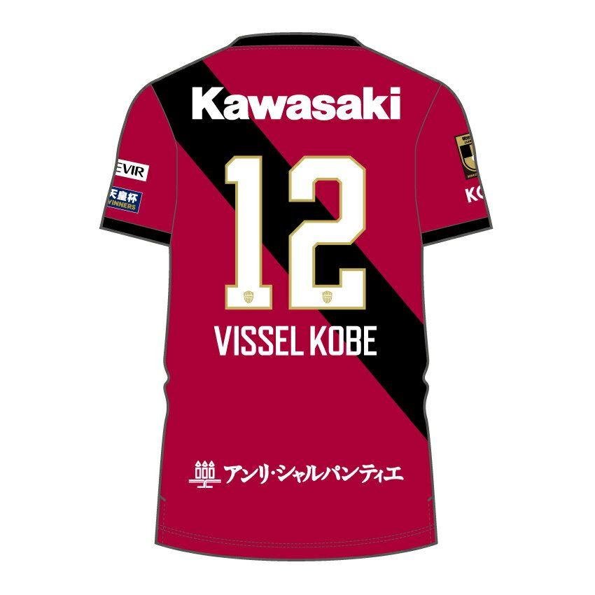 ヴィッセル神戸