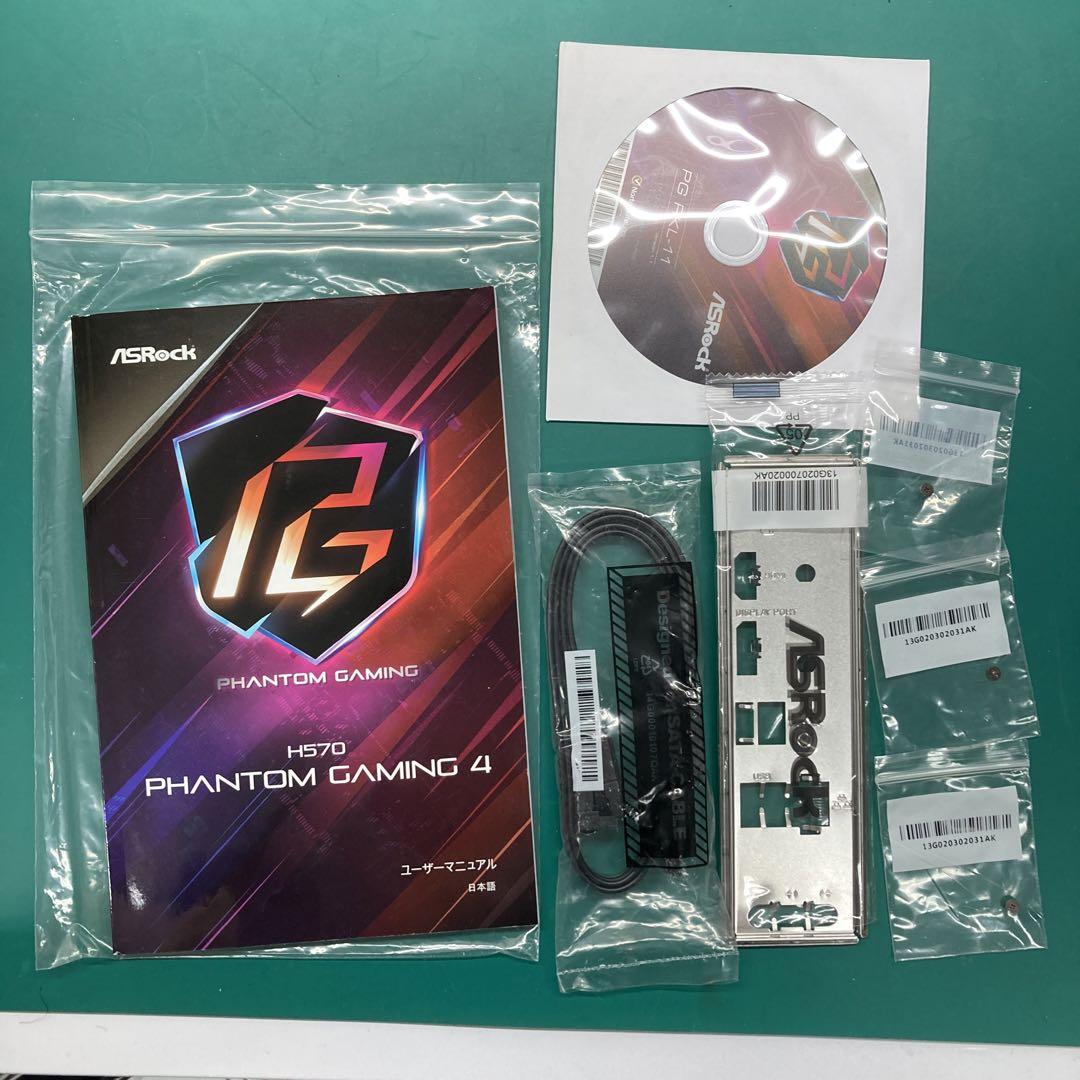 マザーボード ASRock H570 Phantom Gaming 4 LGA1200