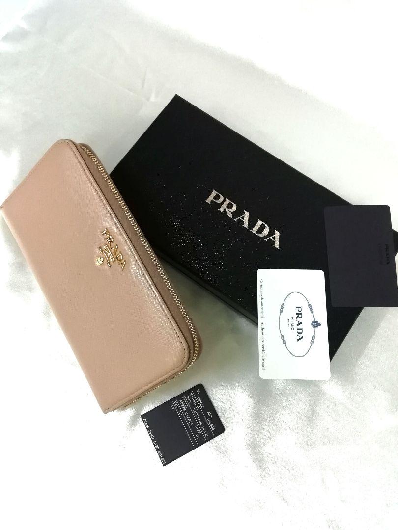 PRADA