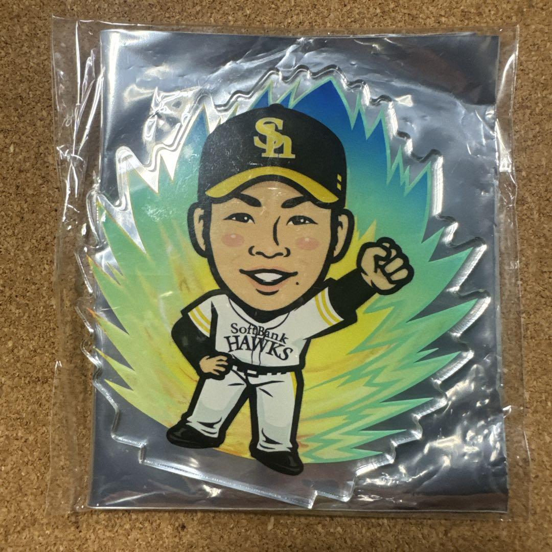 若鷹ガチャ 近藤健介 ビッグアクスタ