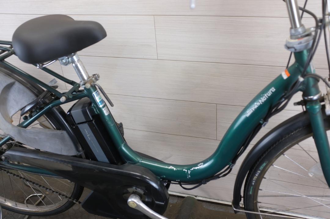 電動自転車 ヤマハPASNatura26インチ3段8.9Ah（4点灯）充電器あり