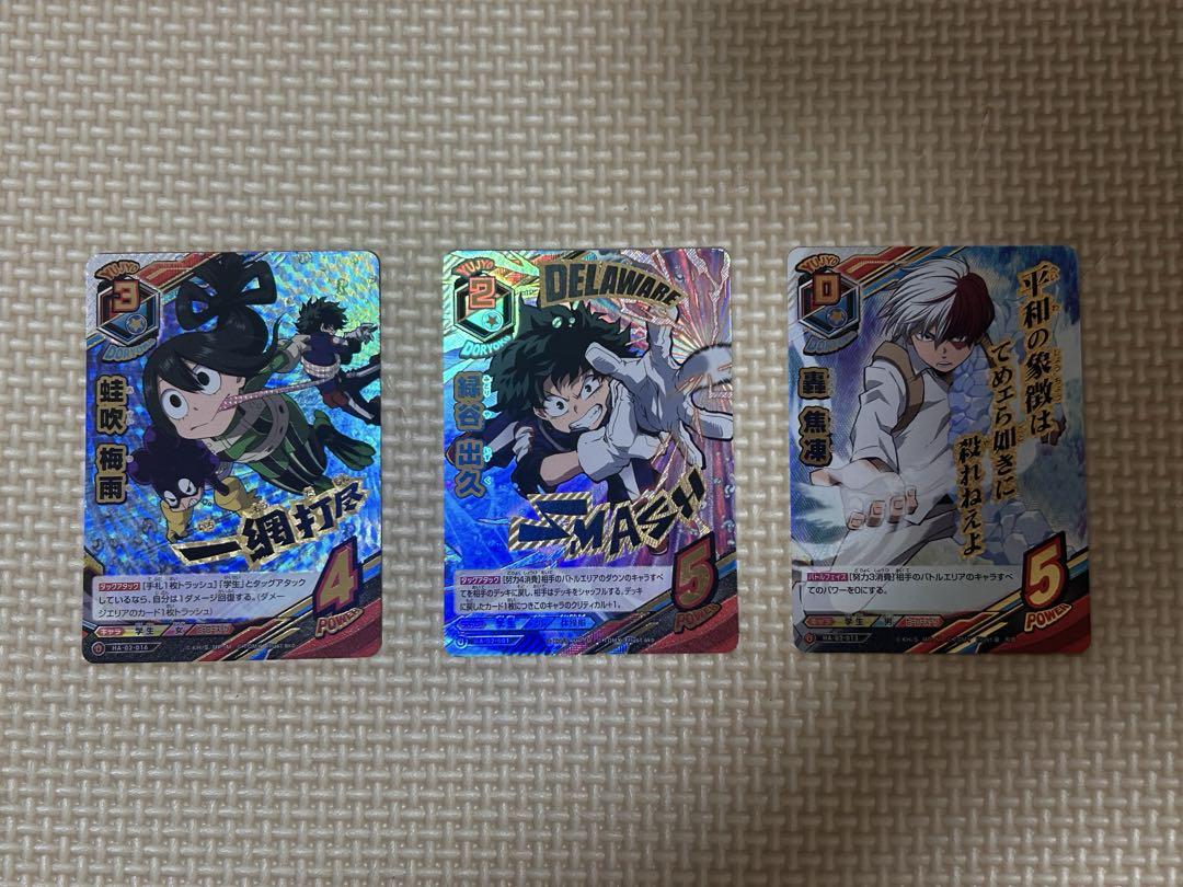 僕のヒーローアカデミア タッグカードゲーム レアカード3種 おまけ付き