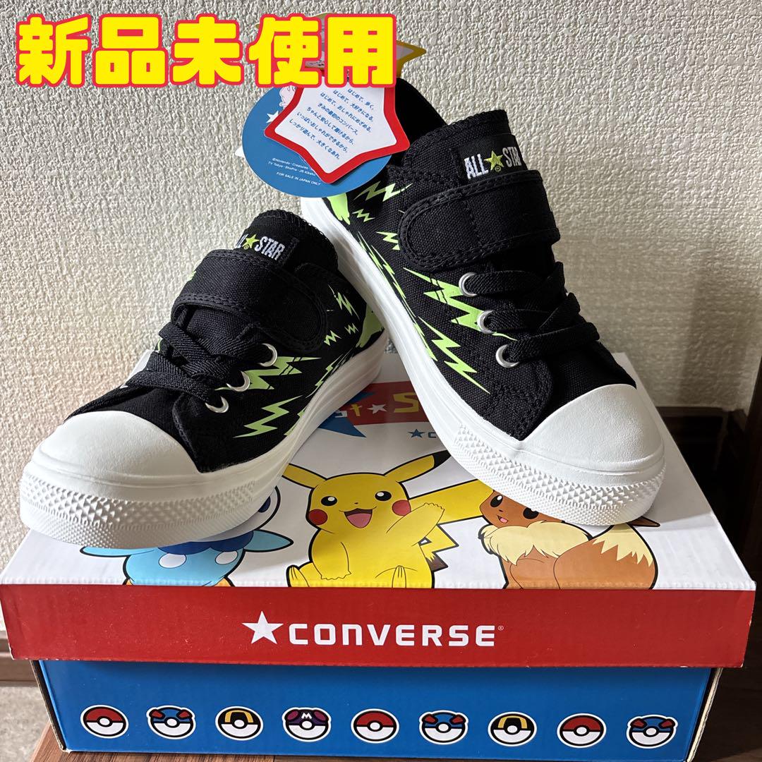 CONVERSE ALL STAR ポケモン　20㎝