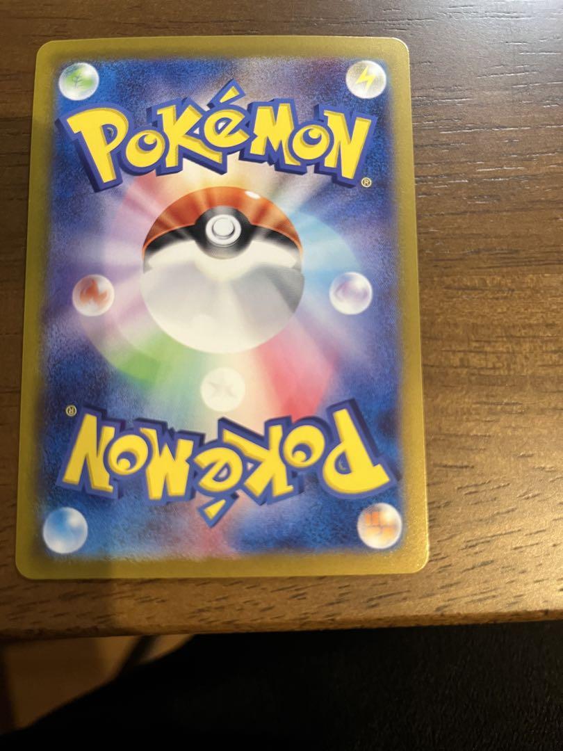 ヒビキの冒険　熱風のアリーナ　ポケモンカード　SAR