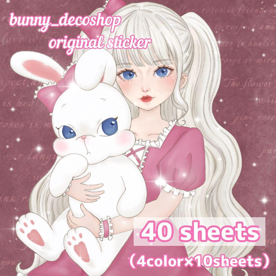 40【bunnychan】オリジナル 人物ステッカー  女の子 コラージュ素材