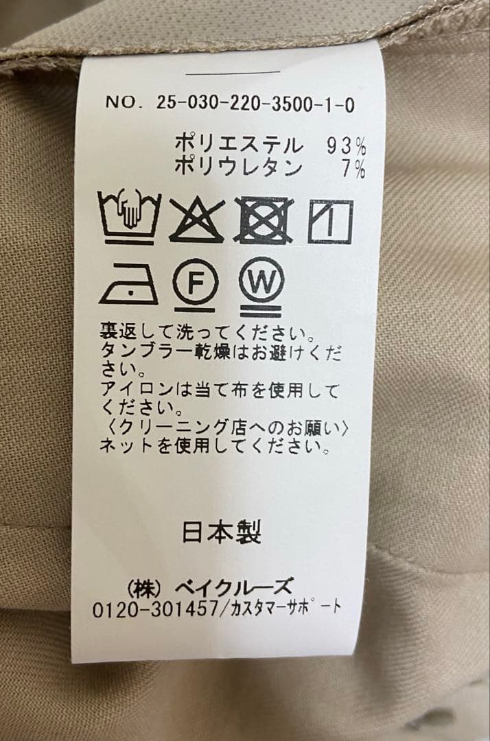 セミフ パンツL