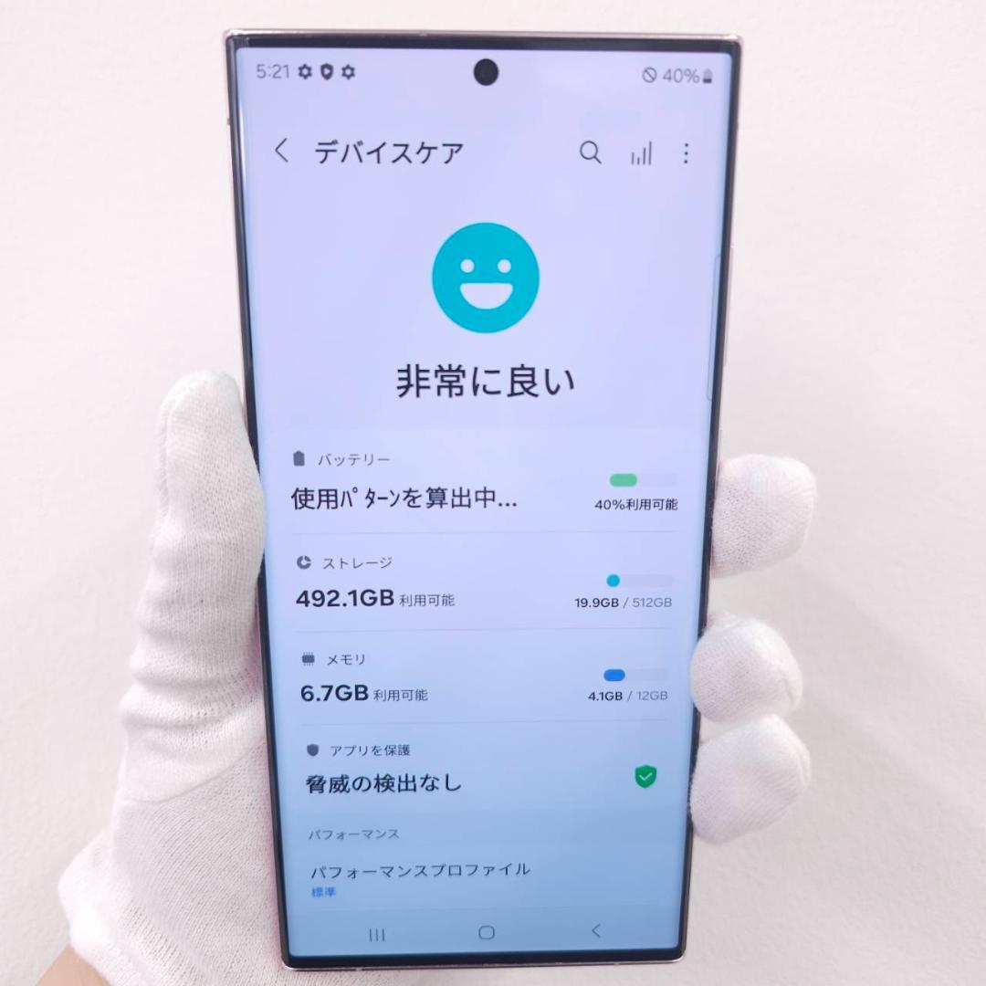 Galaxy S23 Ultra 512GB ラベンダー SIMフリー 良品 - メルカリ Galaxy S23 Ultra 512GB ラベンダー SIMフリー 良品 - メルカリ