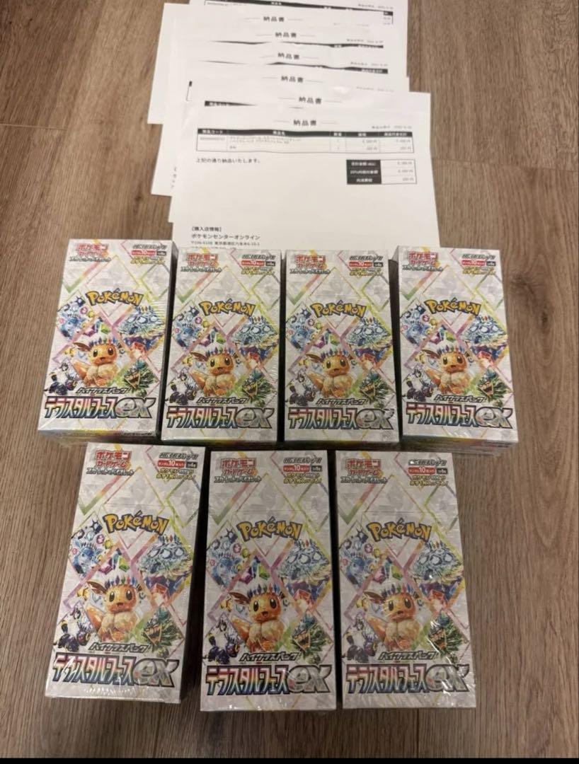 シュリンク付き テラスタルフェスex 3BOX