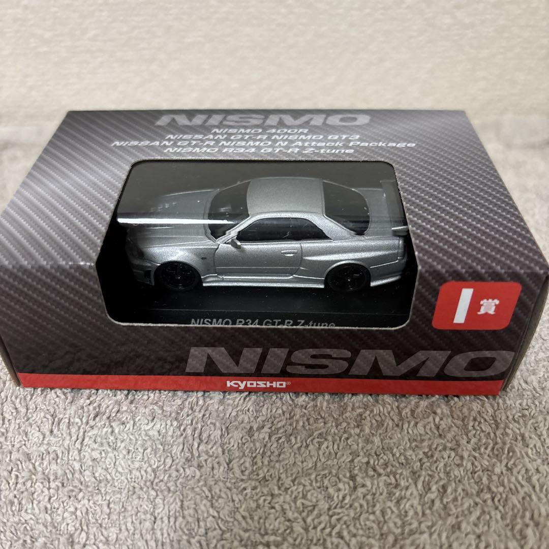 京商 NISMO ミニカー3台　未開封　GT-R　C賞D賞I賞