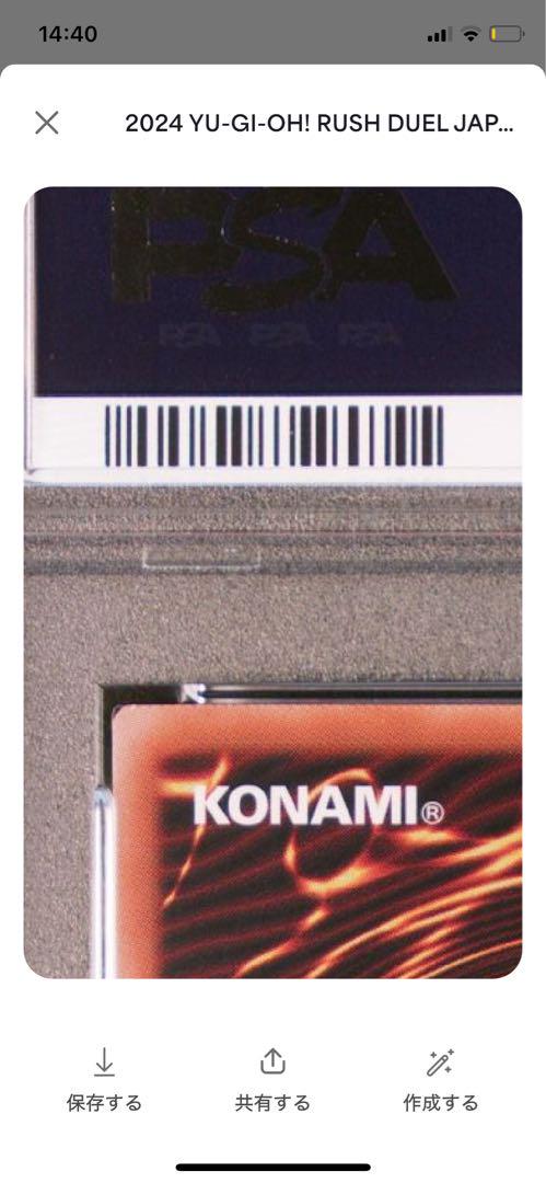 【psa9】ブラックマジシャンガール　オーバーラッシュレア