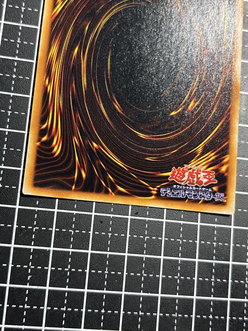 遊戯王/カオスソルジャー/初期/ウルトラ/極美級/美品/プレミアムパック2