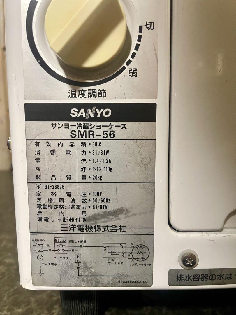 サンヨー 冷蔵ショーケースSMR-56 冷蔵庫 冷蔵 ショーケース 業務 店舗用 サンヨー 業務用 冷蔵ショーケース 117L SMR-76 アサヒビール