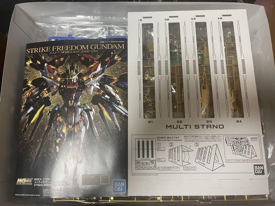 ストライクフリーダムガンダム MGEX