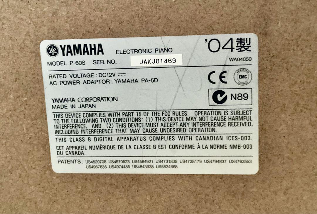 川崎市　引き取り限定　動作確認済み　YAMAHA ヤマハ　電子ピアノ P-60S