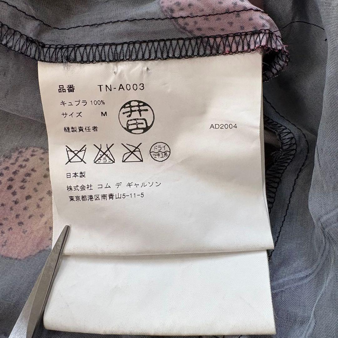 美品 トリココムデギャルソン ワンピース 花柄 イチゴ 黒 M
