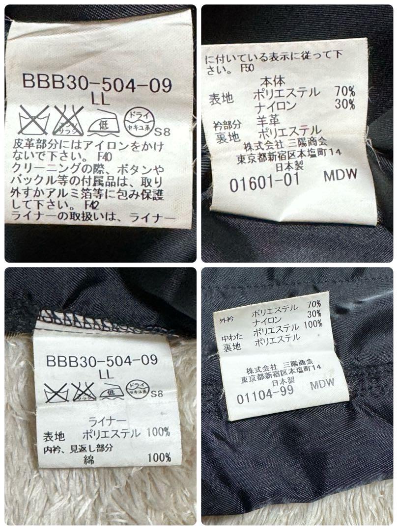 バーバリーロンドン　チェスターコート　ノバチェック　ブラック　サイズLL