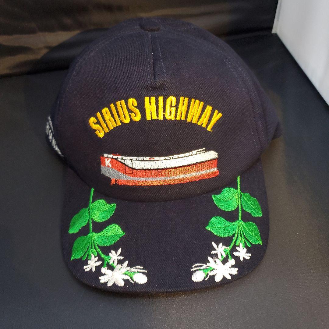 非売品！ K LINE 川崎汽船 SIRIUS HIGHWAY 刺繍入りキャップ