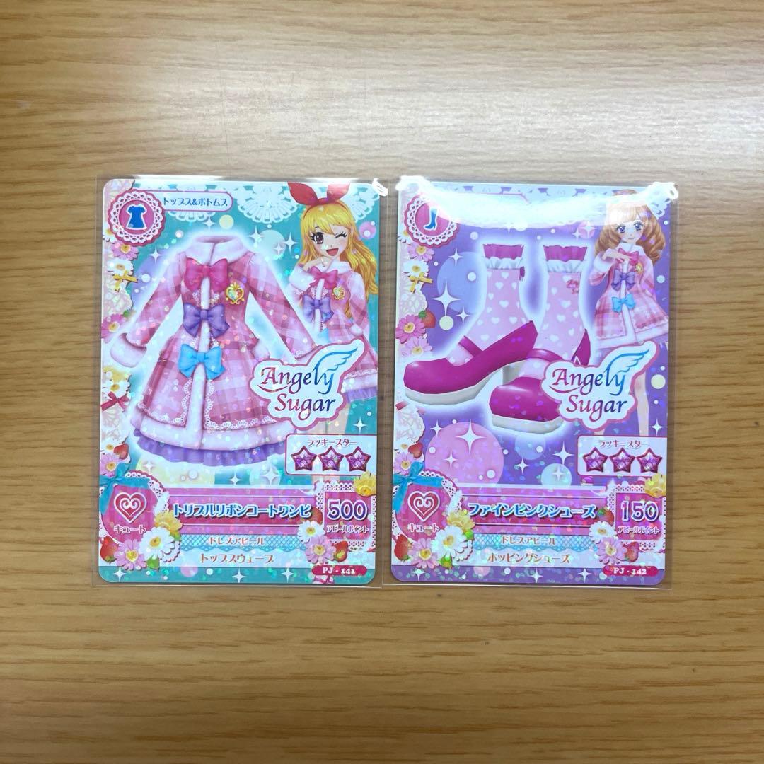 猫背様 リクエスト 2点 まとめ商品 - メルカリ