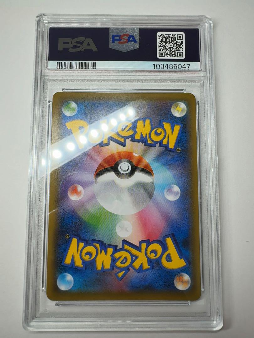 【psa10 鑑定品】レックウザv sa psa10 ポケモンカード