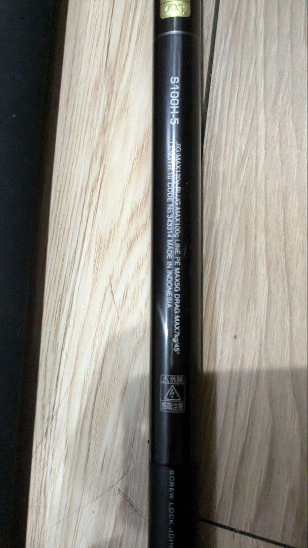 シマノ コルトスナイパー XR MB S100H-5