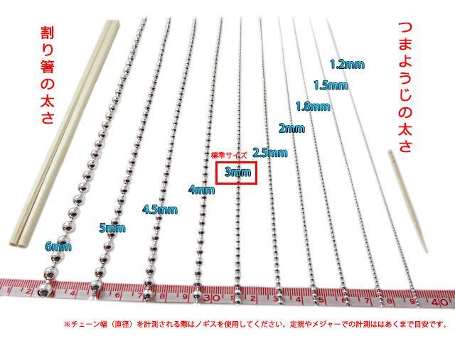 40cm～ シルバー925