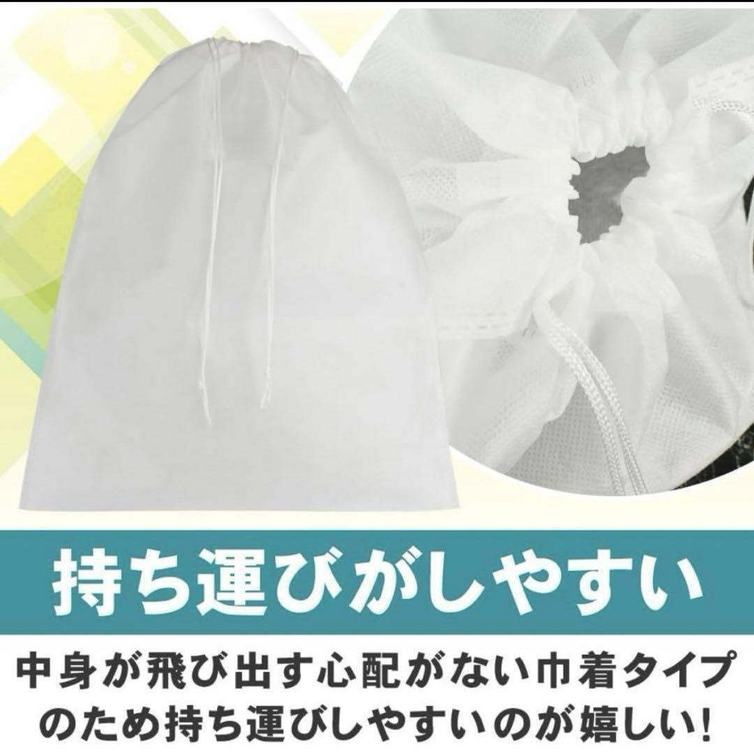 50cm×45cm 両側絞り