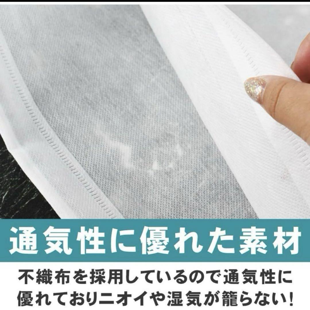 衣類保管ラッピング