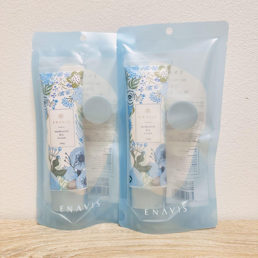 ENAVIS エナヴィス 薬用DAクリーム (120g) 新品未使用3本セット
