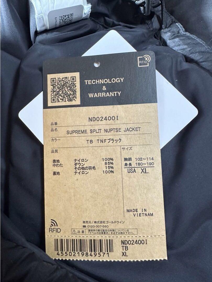 THE NORTH FACE Supreme ダウンジャケット ブラック