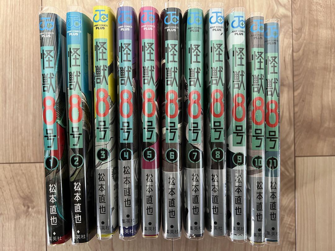 女の子向けプレゼント集結 怪獣8号 1〜11巻セット 少年漫画