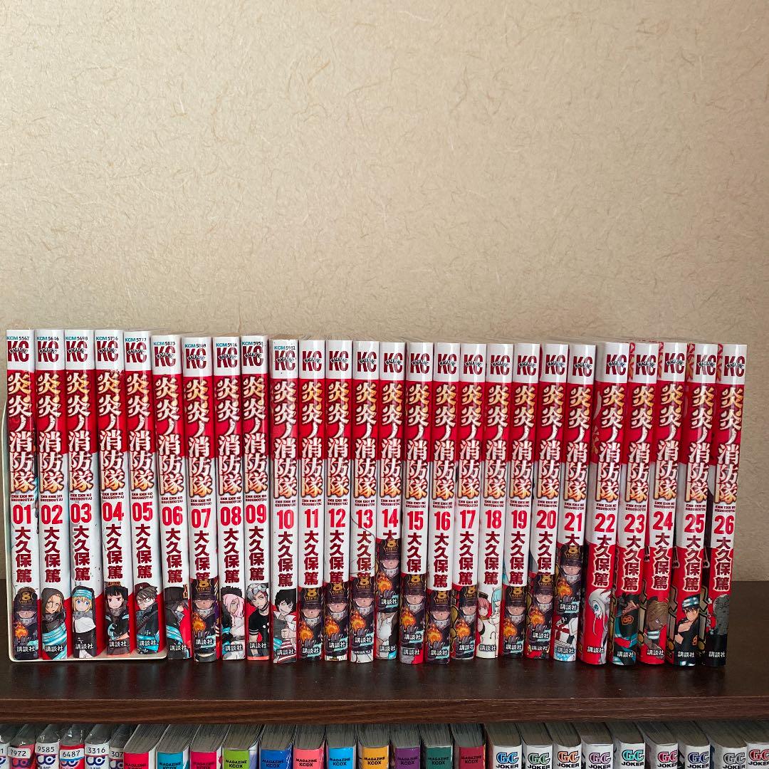 炎炎ノ消防隊 全巻
