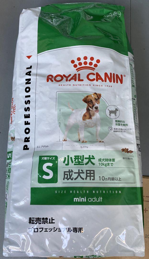 ロイヤルカナン ミニアダルト 15kg (犬・ドッグ15キロ