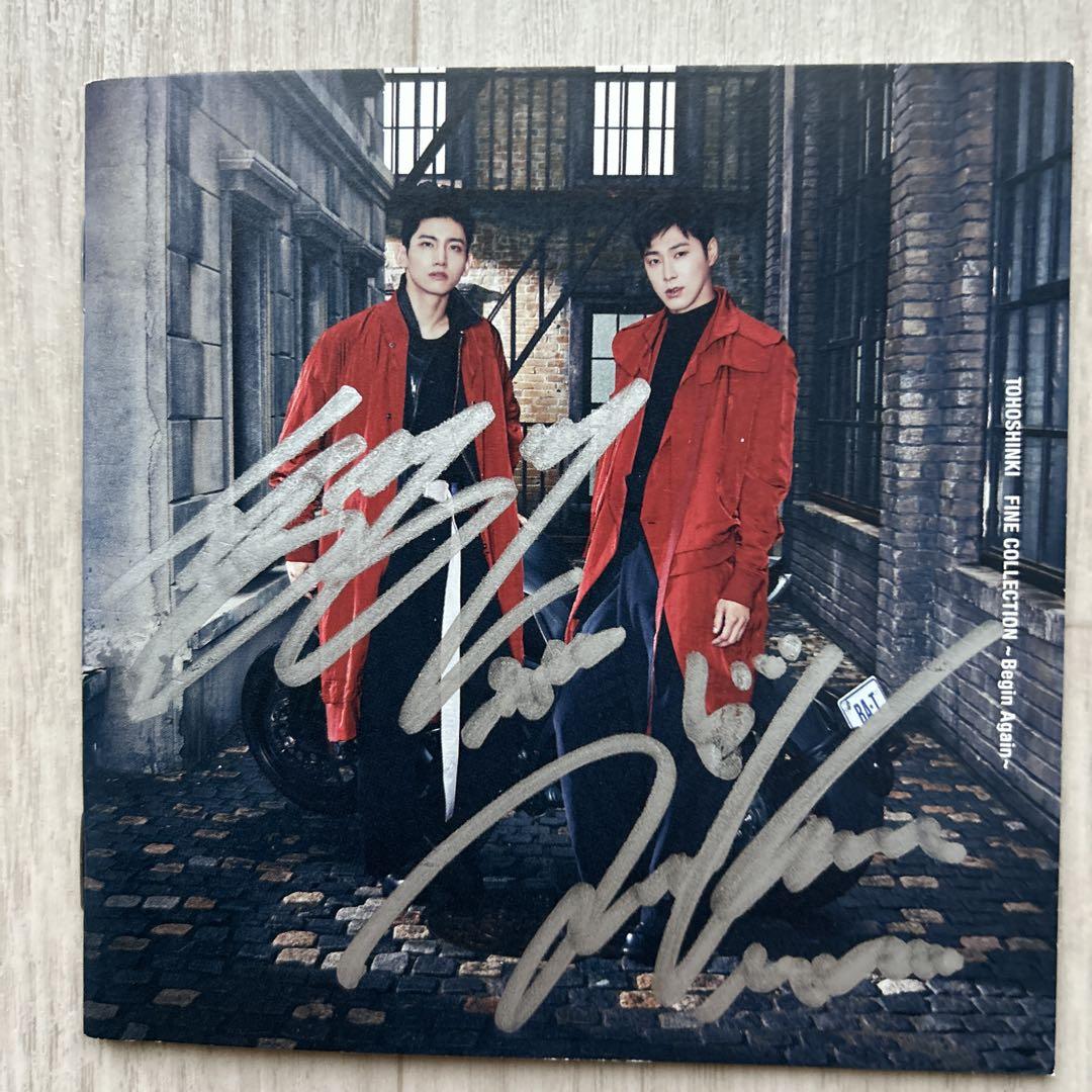 東方神起TOHOSHINKI BEGIN AGAIN 3CD 東方神起 オフィシャルウェブサイト