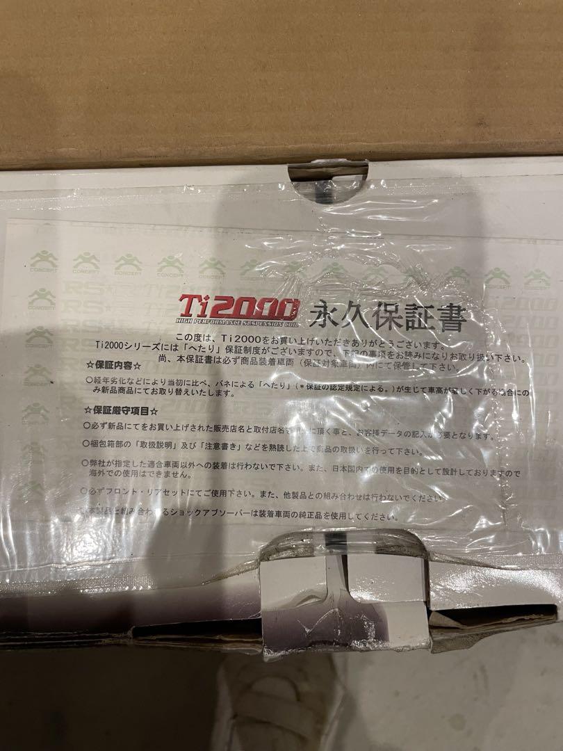 RS-R Ti2000 エブリィワゴン　ダウンサス