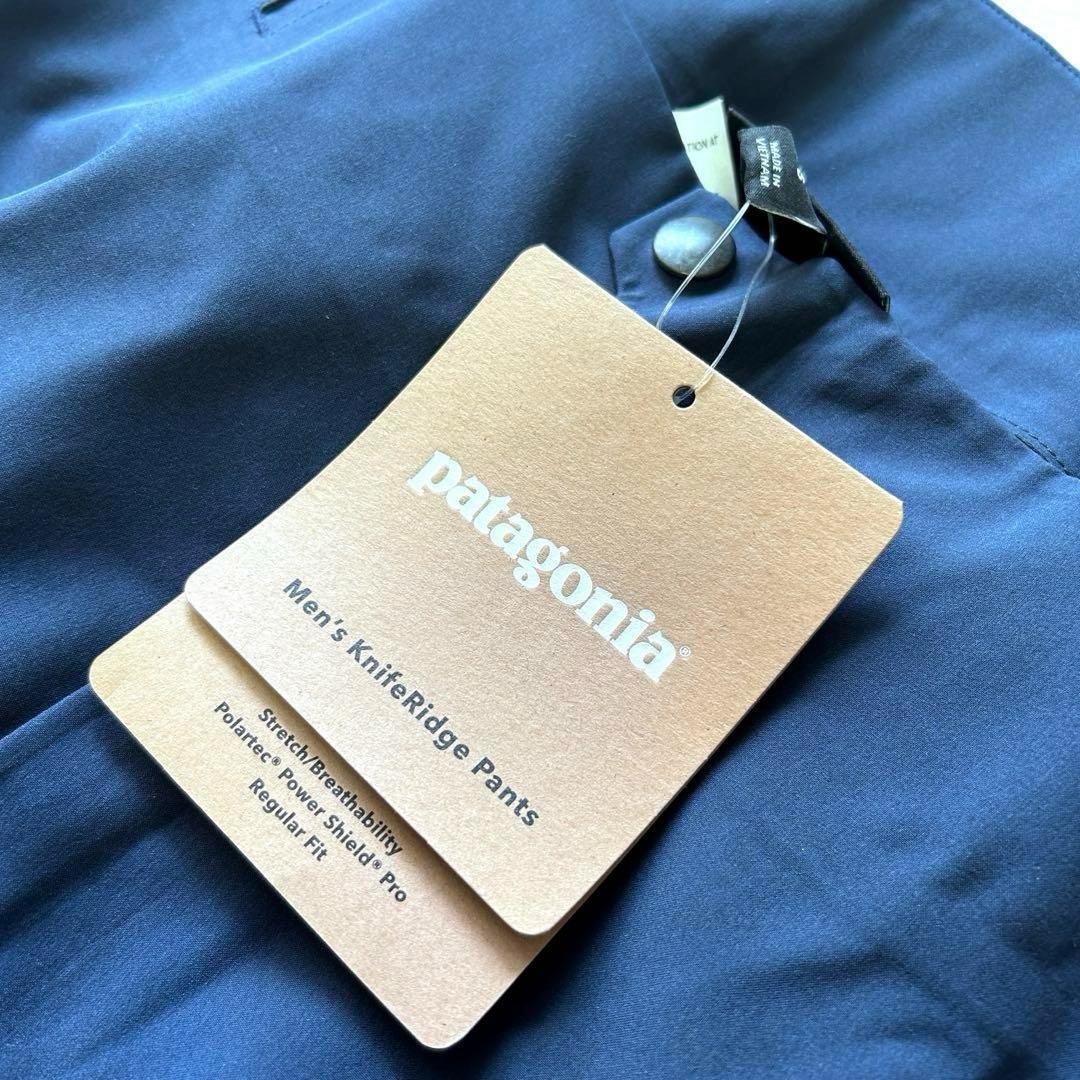 専用！未使用タグ✳︎Patagonia ナイフリッジパンツ S