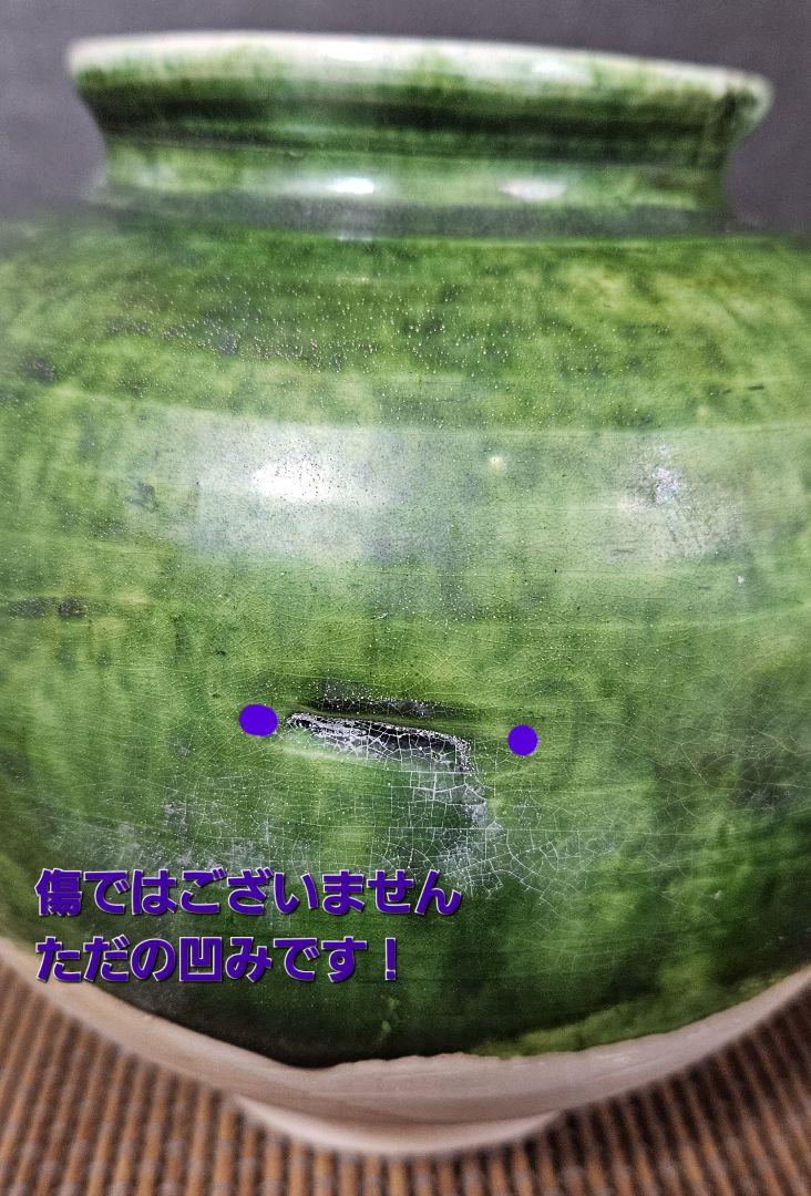 中国古美術 中国古陶磁器 中国古玩 遼時代 遼緑釉 丸壺 罐 漢緑 中国古美術 中国古陶磁器 中国古玩 遼時代 遼緑釉 丸壺 罐 漢緑