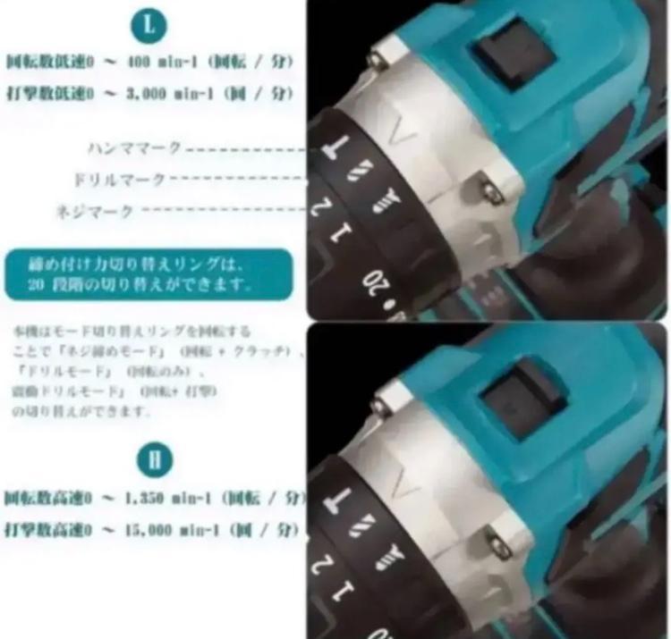けなどに 電動 ドリル セット xfFk4-m16951995087 インパクト ドライバー イバー