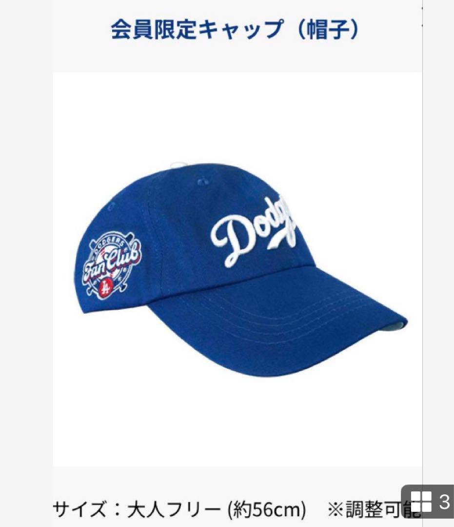ドジャースファンクラブ会員限定グッズ - メルカリ