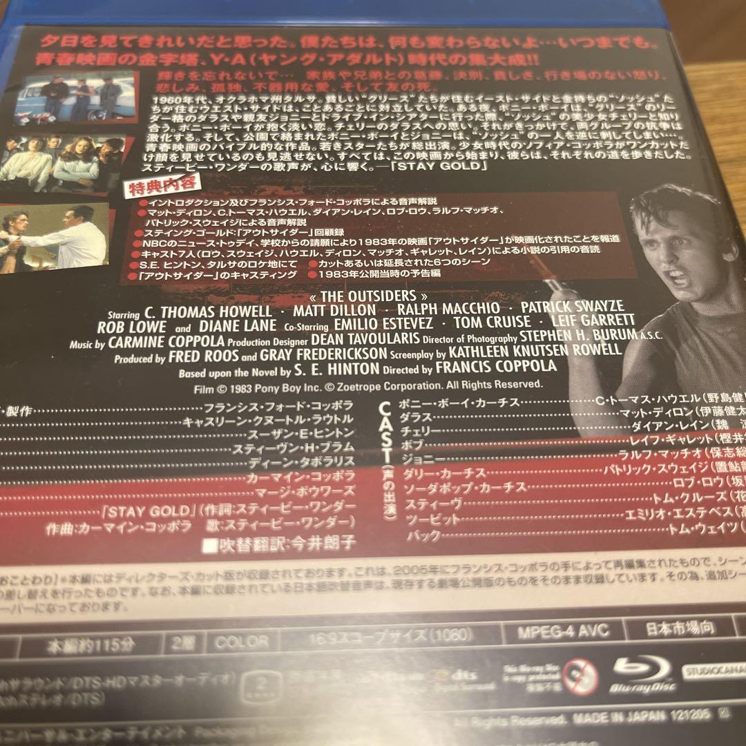 【30％OFF】 アウトサイダー コレクターズ・エディション(83米)買う 洋画・外国映画