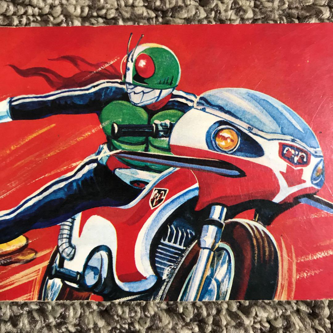 仮面ライダーカードアルバム【当時物】カルビー　昭和レア