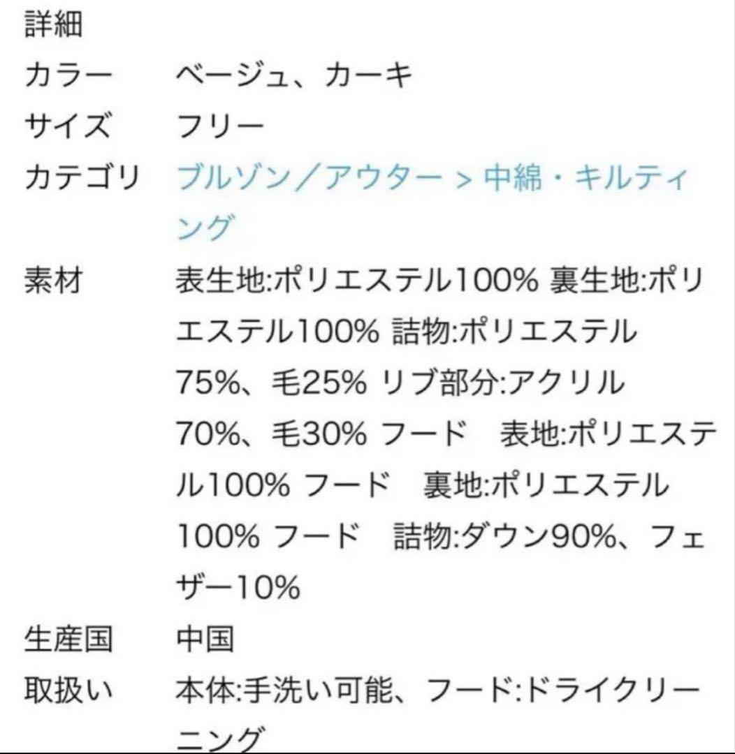 DeuxiemeClasse CALUX QUILTED リバーシブルジャケット