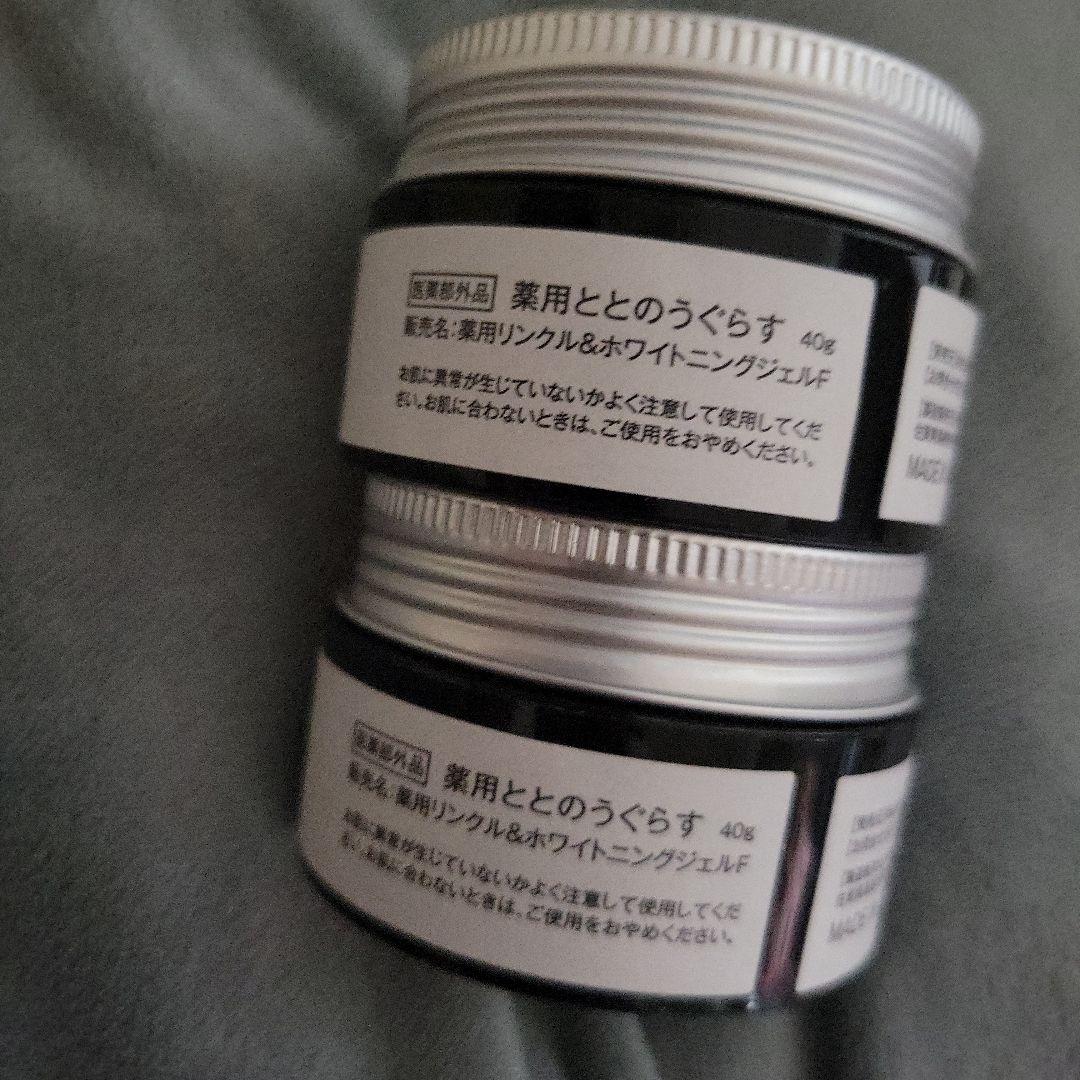 ととのうぐらす 未開封 ４個セットtotonou grass 薬用フェイスジェル Amazon | 【年齢が出やすい首のシワに】 ファンファレ ととのう