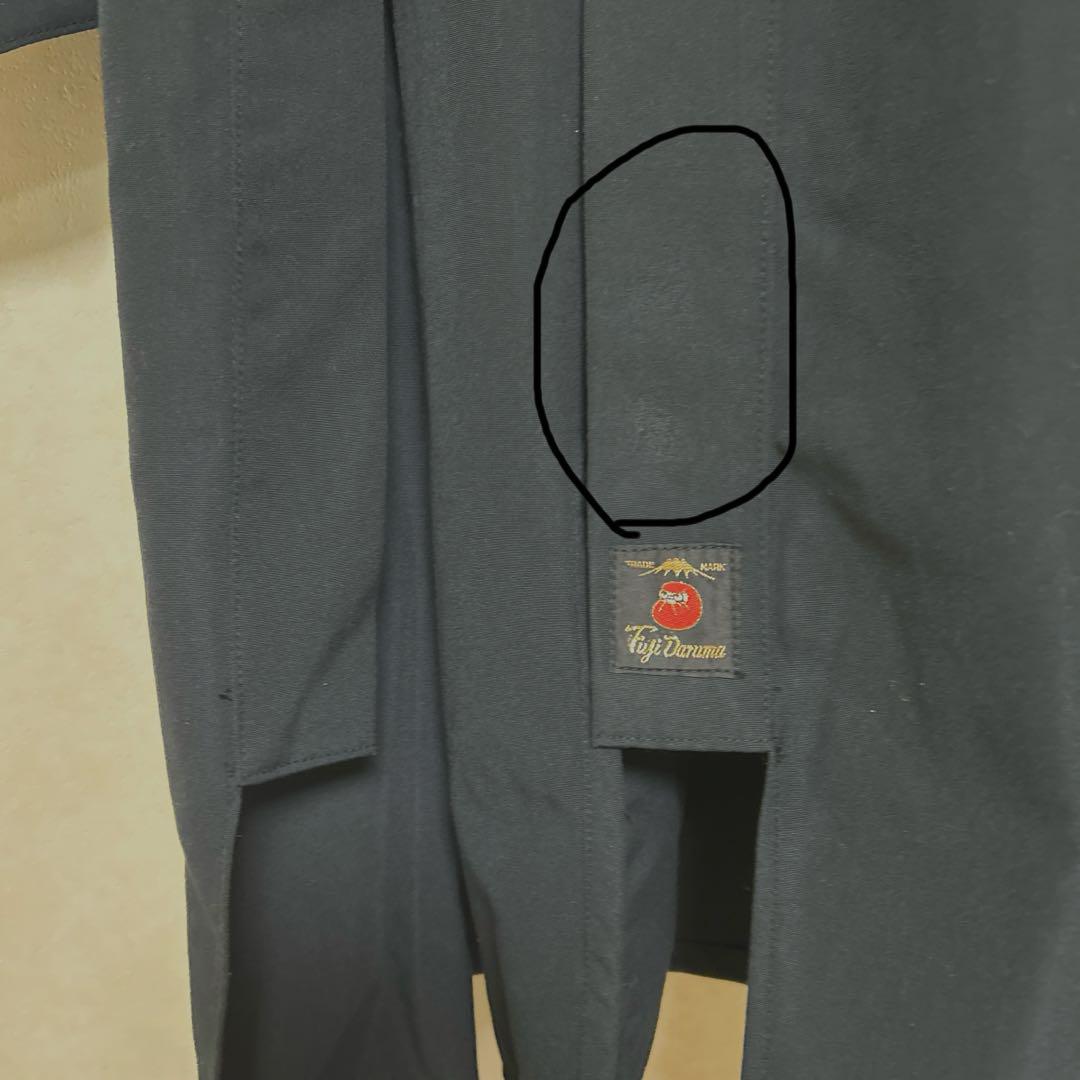 居合道着　3点セット　フジダルマ製品