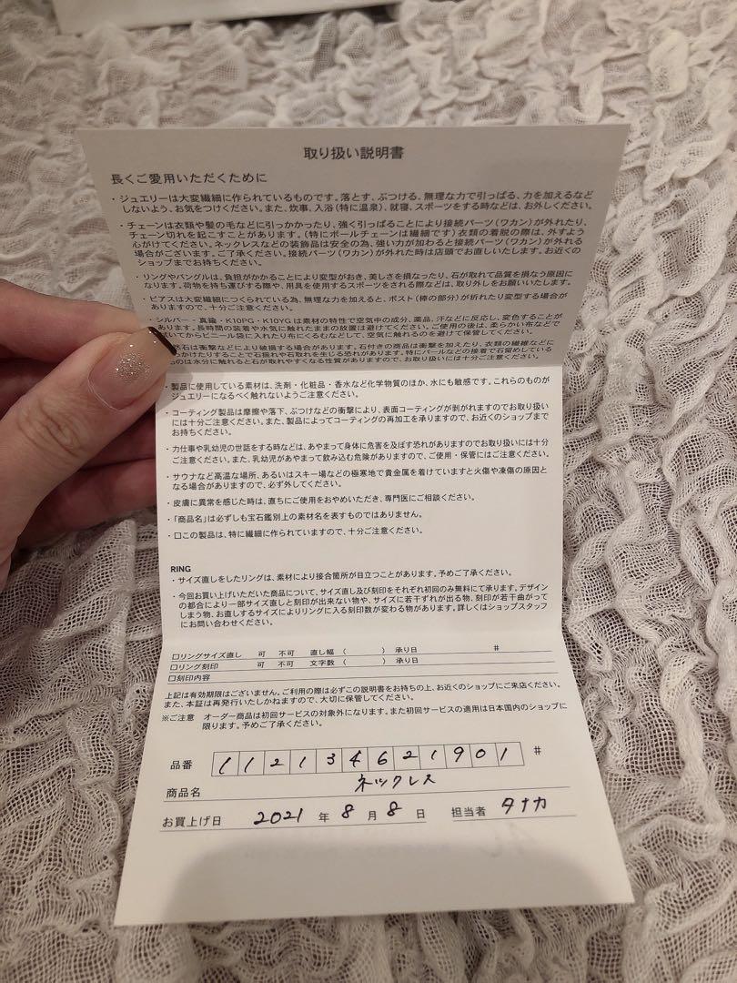 ラッピング・保証書完備】4℃ ネックレス ピンクゴールド