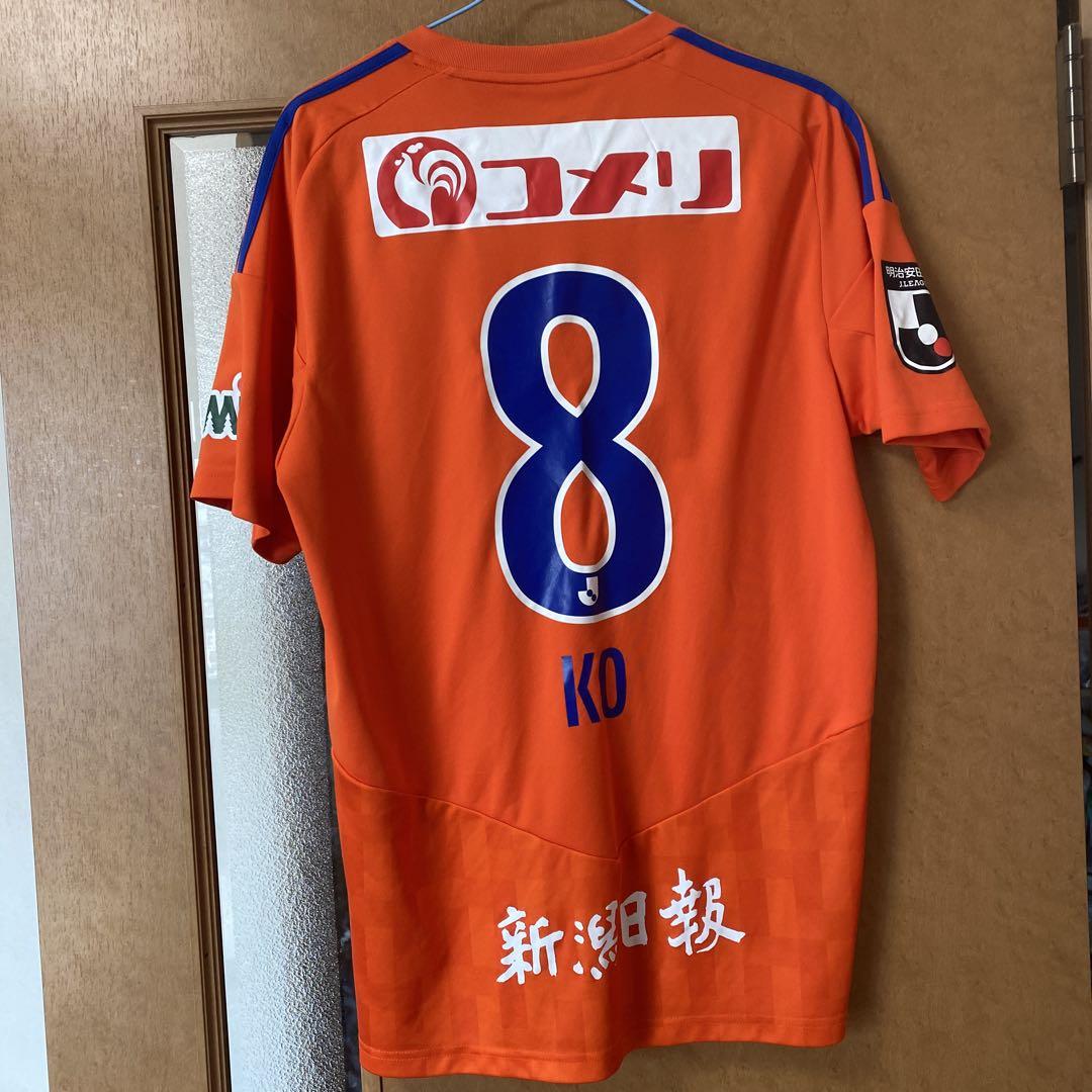 アルビレックス新潟 高宇洋 ユニ Lサイズ 2023